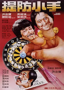 夜夜夜操